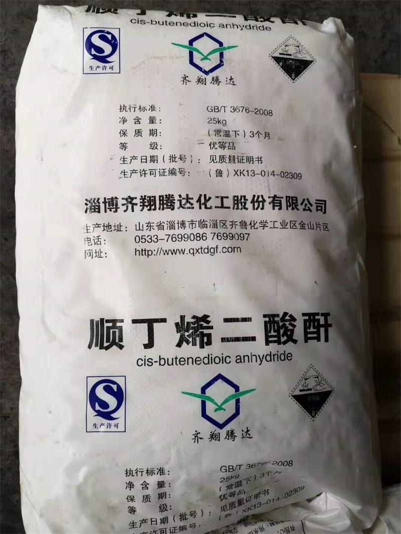 過硫酸銨的作用有哪些？