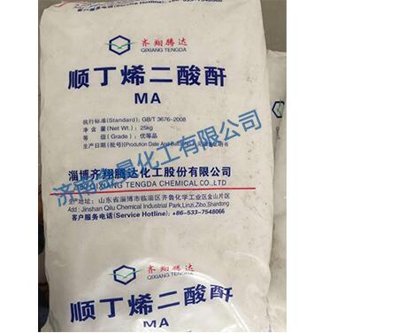 順酐可以應用于塑料工業嗎？