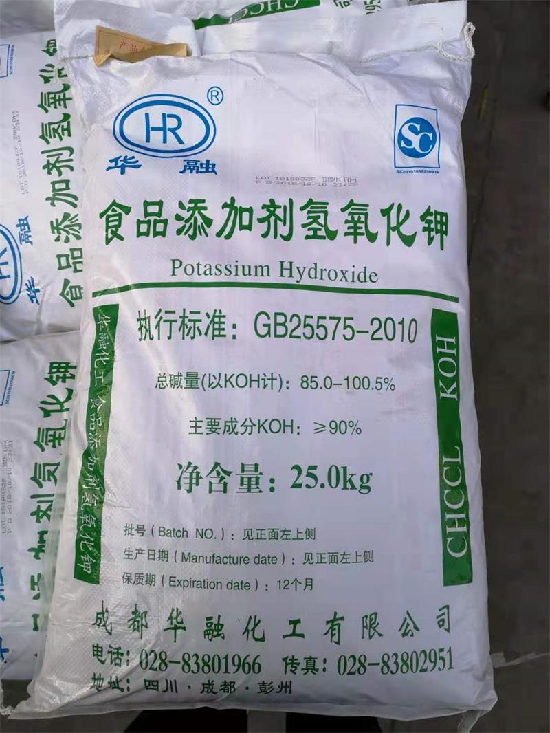 順酐可以用來制造制造高檔樹脂嗎？