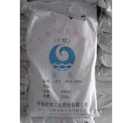 在面對順酐廢水，這些常見的工藝